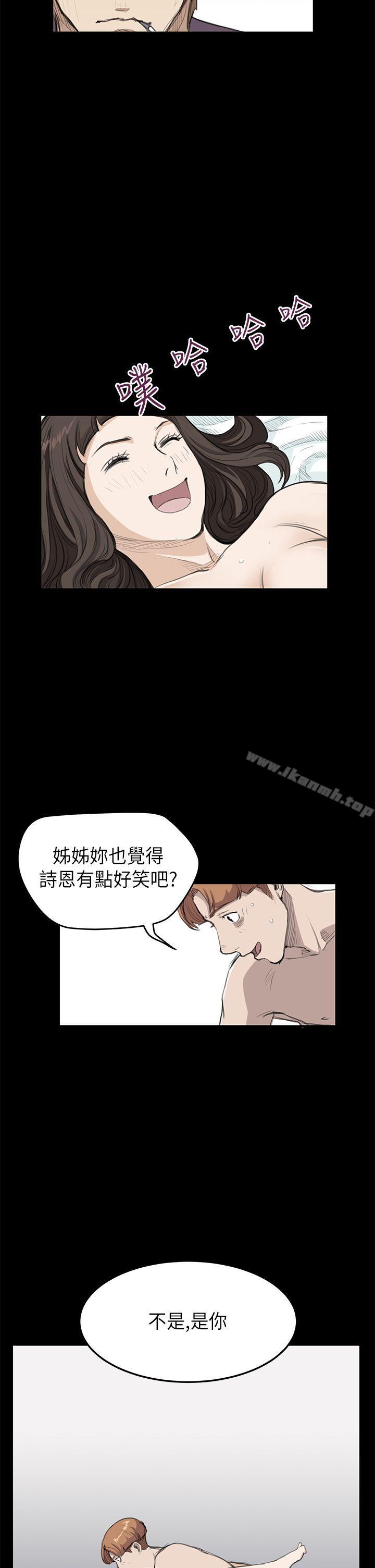 韩国漫画诗恩（完结）韩漫_诗恩（完结）-第19话在线免费阅读-韩国漫画-第9张图片