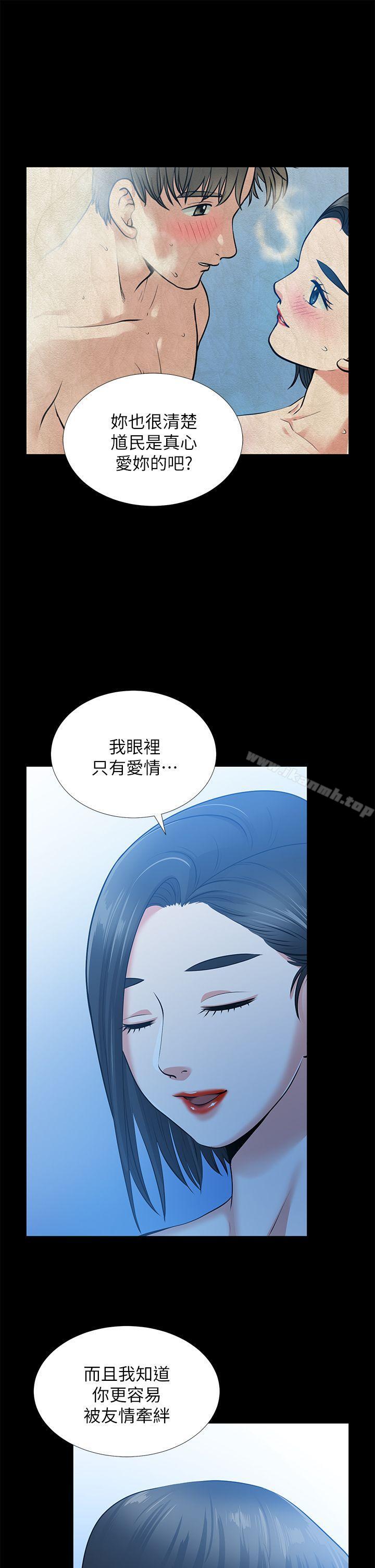 韩国漫画朋友妻韩漫_朋友妻-第33话-比我老公猛在线免费阅读-韩国漫画-第36张图片