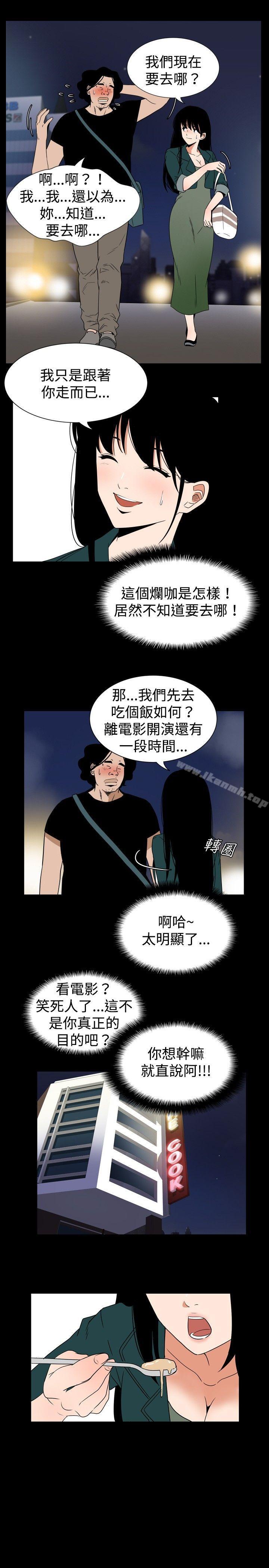 韩国漫画哪里坏坏(完结)韩漫_哪里坏坏(完结)-ep.7-夜花3在线免费阅读-韩国漫画-第7张图片