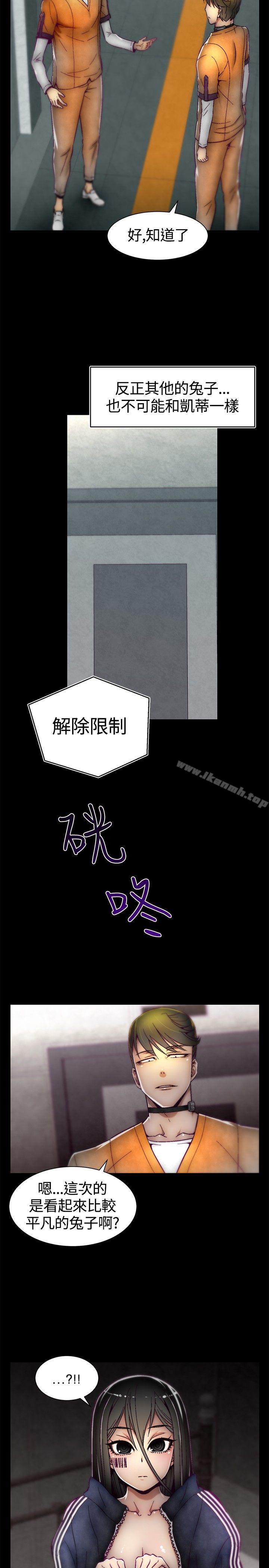 韩国漫画啪啪啪调教所韩漫_啪啪啪调教所-第11话在线免费阅读-韩国漫画-第2张图片