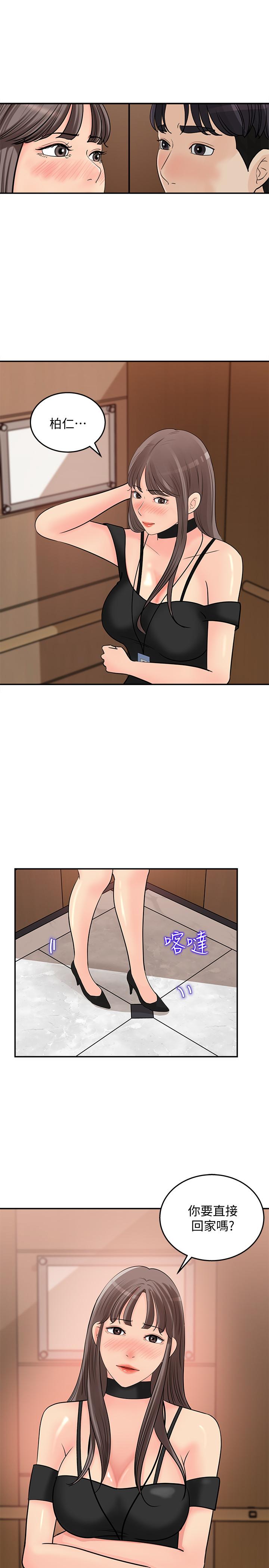 韩国漫画女神收藏清单韩漫_女神收藏清单-第14话-我醉了，可以帮我脱衣服吗在线免费阅读-韩国漫画-第7张图片