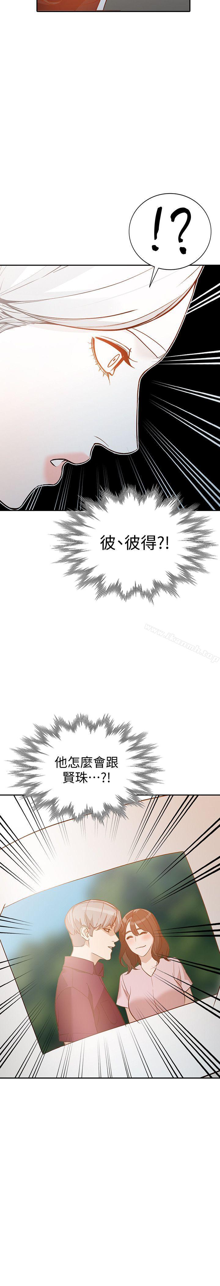 韩国漫画人妻姐姐韩漫_人妻姐姐-第33话-懂男人需求的女人在线免费阅读-韩国漫画-第2张图片