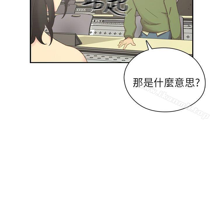 韩国漫画H校园韩漫_H校园-第23话在线免费阅读-韩国漫画-第17张图片