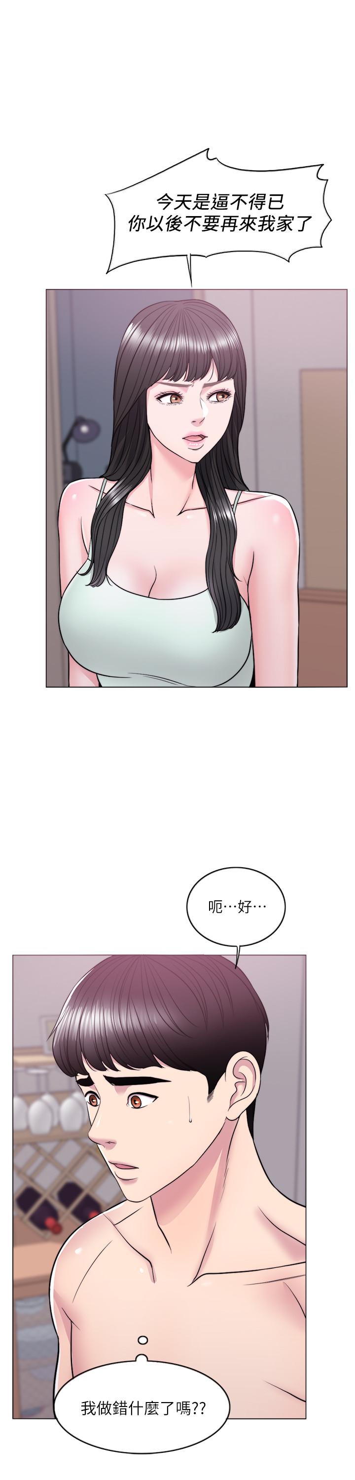 韩国漫画湿身游泳课韩漫_湿身游泳课-第10话-女友突然登门在线免费阅读-韩国漫画-第29张图片