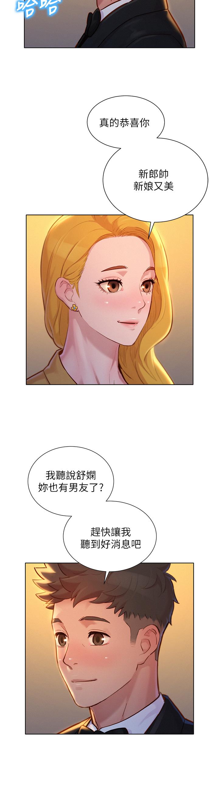 韩国漫画漂亮干姐姐韩漫_漂亮干姐姐-第160话-最终话-我唯一的干姐姐在线免费阅读-韩国漫画-第43张图片