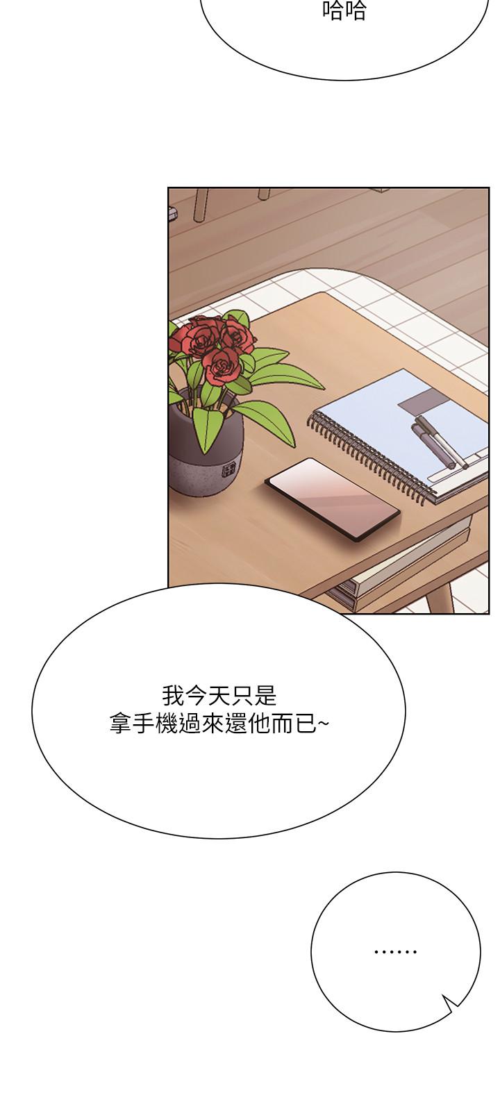 韩国漫画网红私生活韩漫_网红私生活-第34话-女人间的争风吃醋在线免费阅读-韩国漫画-第29张图片