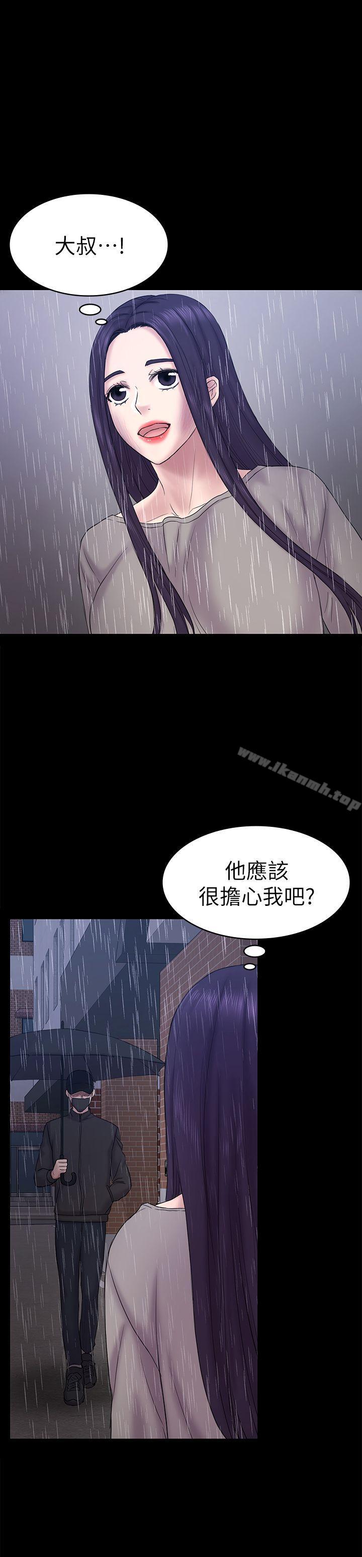 韩国漫画初恋陷阱韩漫_初恋陷阱-最终话-被留下来的人在线免费阅读-韩国漫画-第1张图片