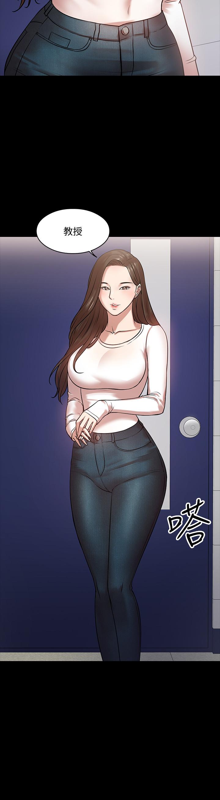 韩国漫画教授，你还等什么韩漫_教授，你还等什么-第15话-师生恋很正常在线免费阅读-韩国漫画-第24张图片