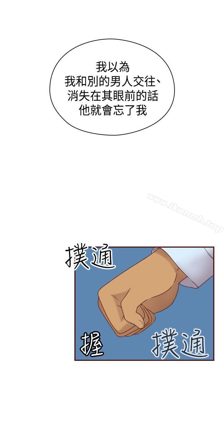 韩国漫画H校园韩漫_H校园-第68话在线免费阅读-韩国漫画-第19张图片