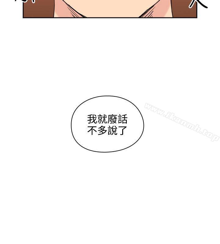 韩国漫画老师,好久不见韩漫_老师,好久不见-第25话在线免费阅读-韩国漫画-第19张图片