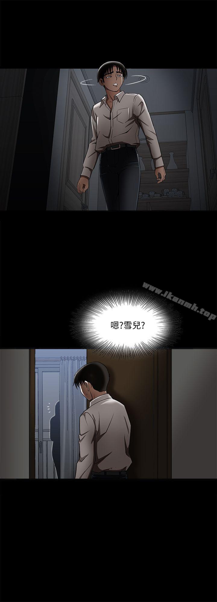 韩国漫画别人的老婆韩漫_别人的老婆-第8话-睡著也有感觉的女人在线免费阅读-韩国漫画-第25张图片