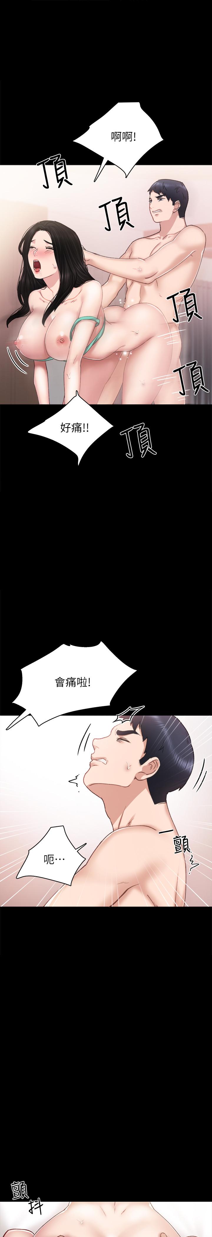 韩国漫画实习老师韩漫_实习老师-第58话-忘不了男人滋味在线免费阅读-韩国漫画-第1张图片