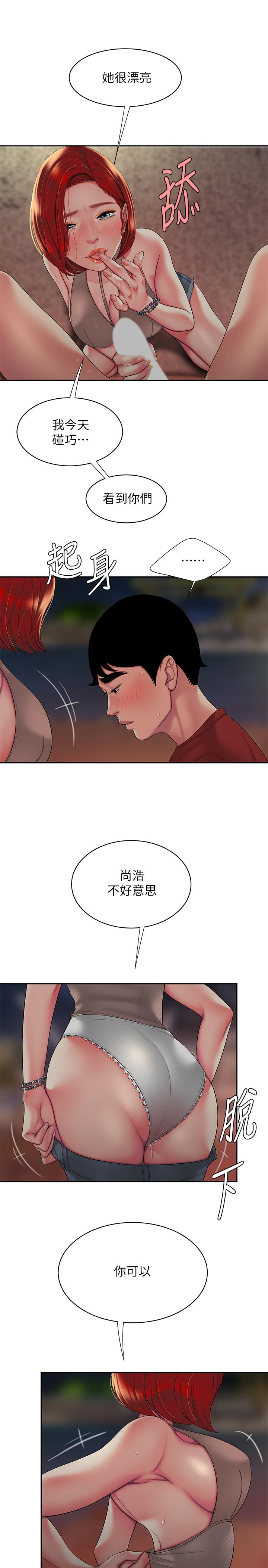 韩国漫画偷吃外送员韩漫_偷吃外送员-第49话-今天一起去看海好吗在线免费阅读-韩国漫画-第22张图片