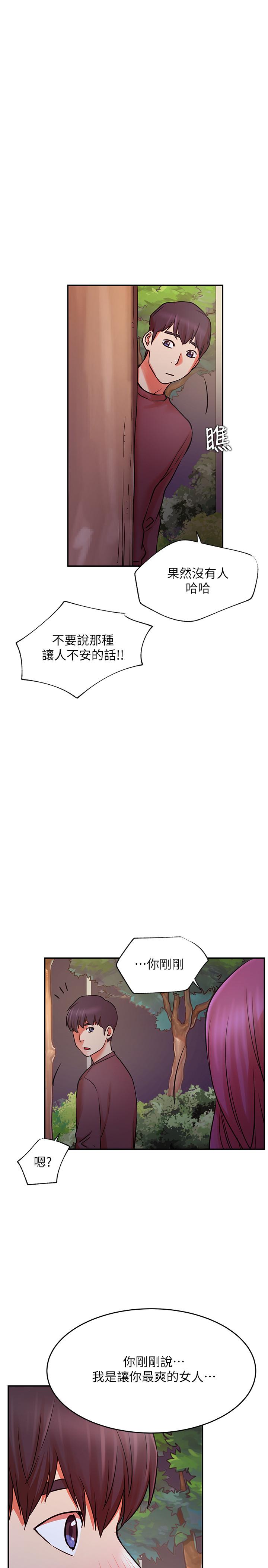 韩国漫画网红私生活韩漫_网红私生活-第37话-我是不是让你最爽的女人在线免费阅读-韩国漫画-第24张图片