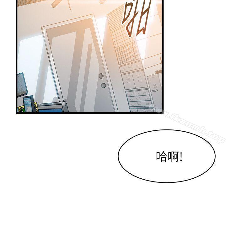 韩国漫画弱点韩漫_弱点-第10话---上有诗恩，下有美英组长…在线免费阅读-韩国漫画-第16张图片