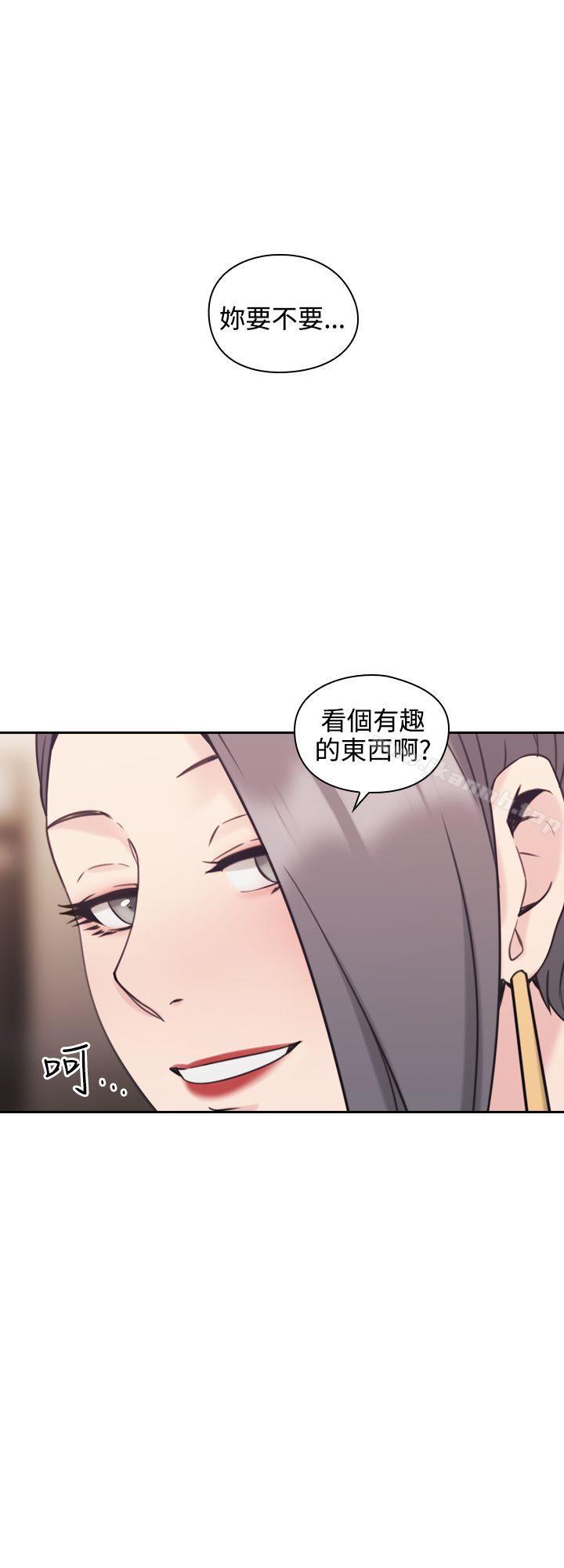 韩国漫画老师,好久不见韩漫_老师,好久不见-第21话在线免费阅读-韩国漫画-第38张图片