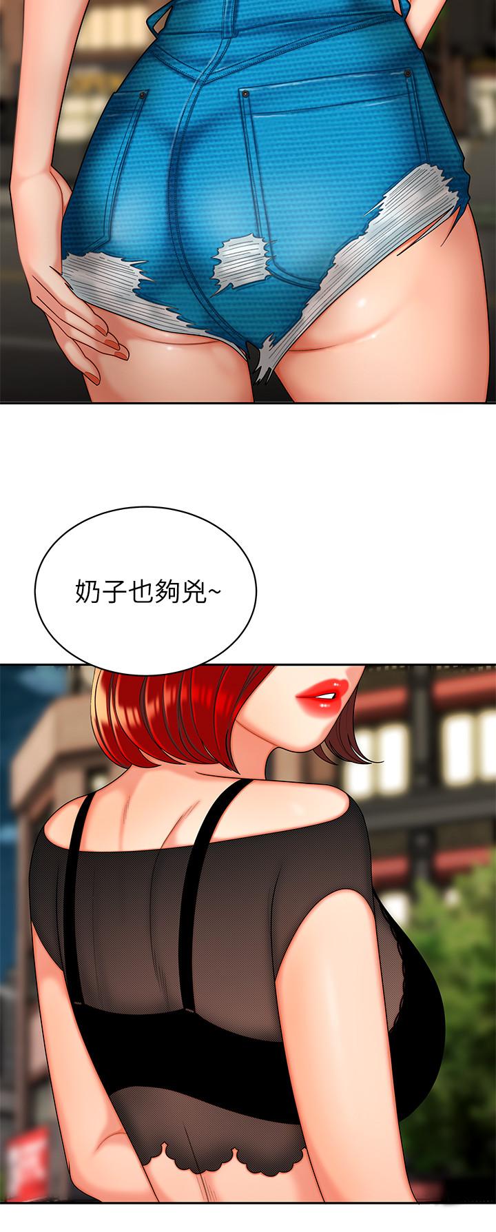 韩国漫画偷吃外送员韩漫_偷吃外送员-第6话-为了外送员准备的佳肴在线免费阅读-韩国漫画-第24张图片