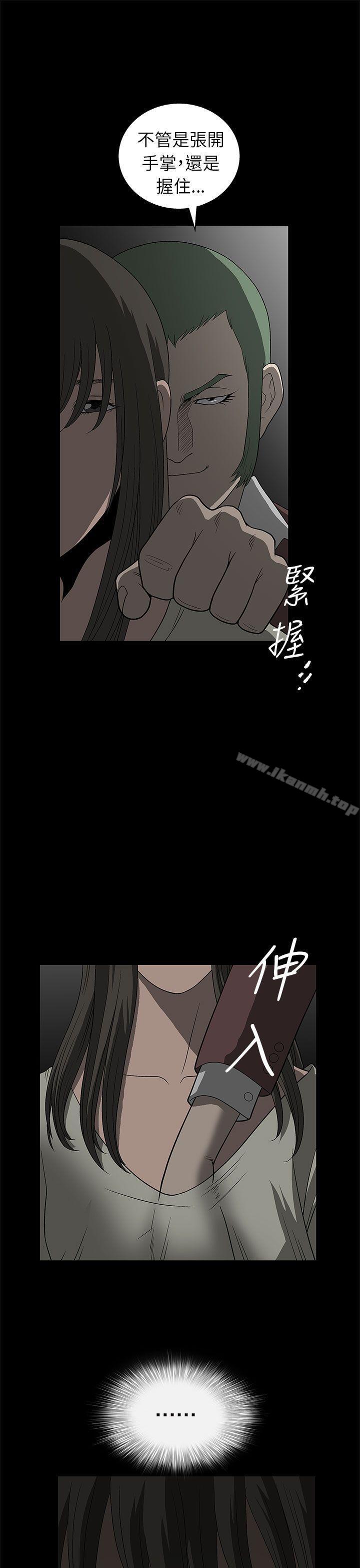 韩国漫画煦娜韩漫_煦娜-第2话在线免费阅读-韩国漫画-第34张图片