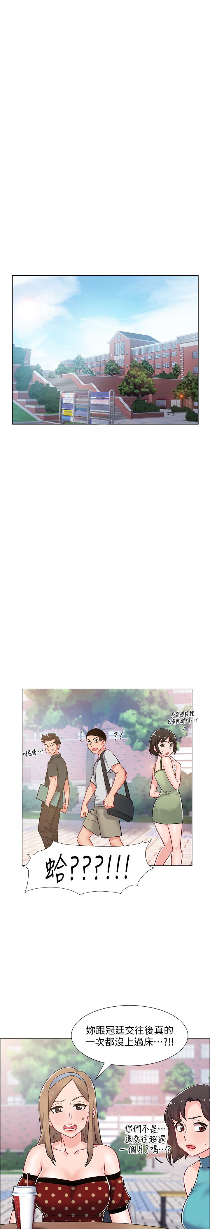 韩国漫画入伍倒数中韩漫_入伍倒数中-第10话-只有那小子能满足我在线免费阅读-韩国漫画-第34张图片