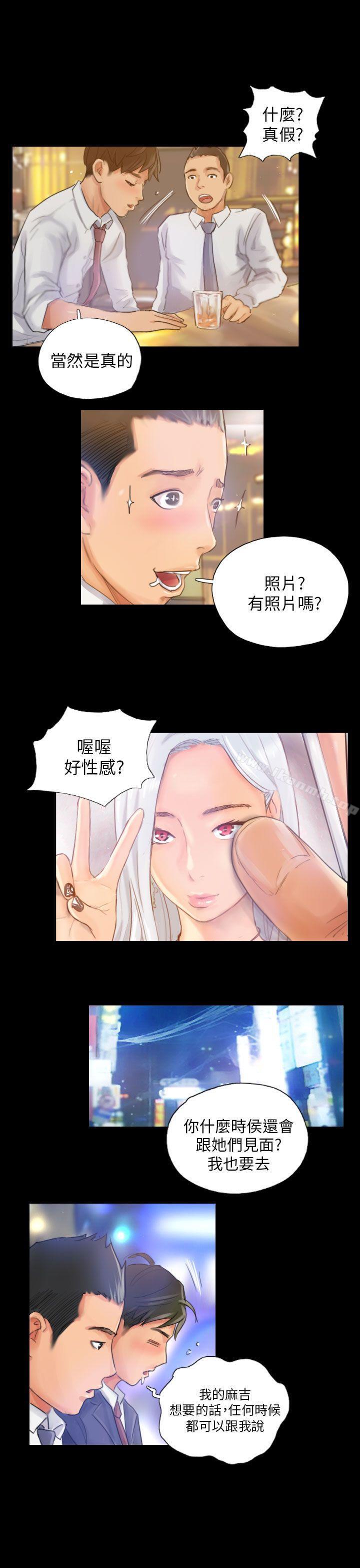 韩国漫画NEW-FACE韩漫_NEW-FACE-第16话在线免费阅读-韩国漫画-第19张图片