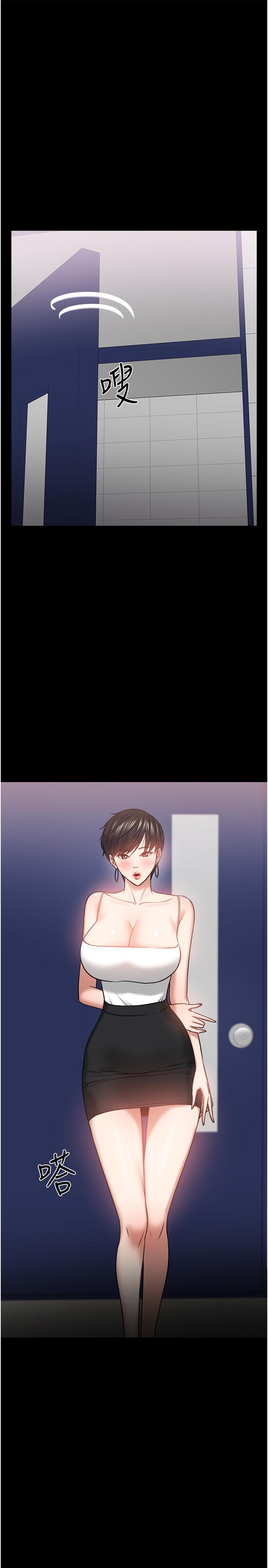 韩国漫画教授，你还等什么韩漫_教授，你还等什么-第31话-打一巴掌再给颗糖在线免费阅读-韩国漫画-第45张图片