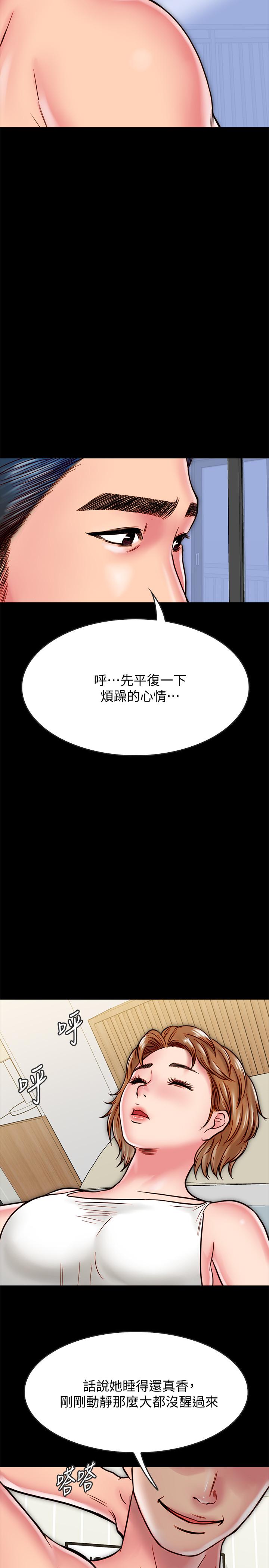 韩国漫画同居密友韩漫_同居密友-第12话-在何妮身上游走的咸猪手在线免费阅读-韩国漫画-第23张图片