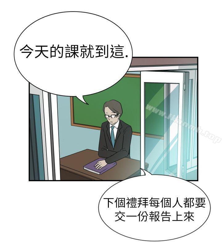 韩国漫画哪里坏坏(完结)韩漫_哪里坏坏(完结)-Ep.2-陌生的邀请-5在线免费阅读-韩国漫画-第14张图片