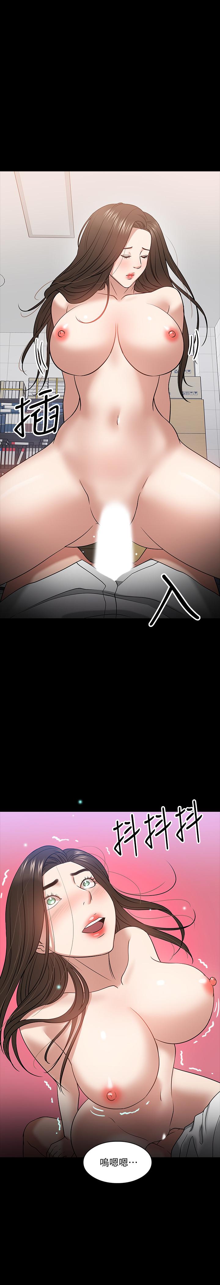 韩国漫画教授，你还等什么韩漫_教授，你还等什么-第23话-体验更刺激的快感在线免费阅读-韩国漫画-第25张图片