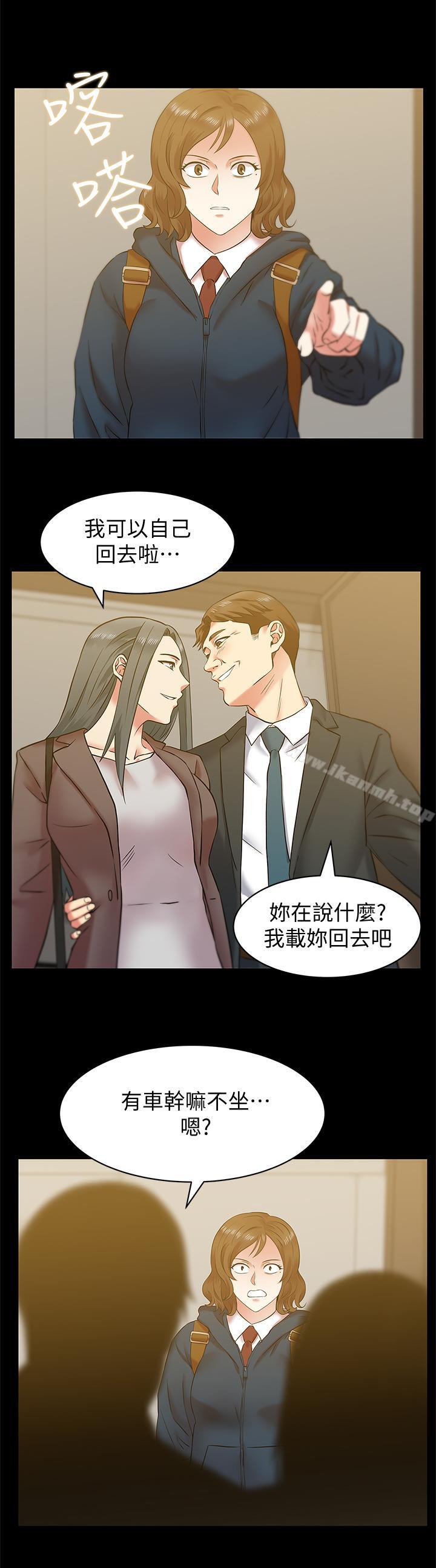 韩国漫画老婆的闺蜜韩漫_老婆的闺蜜-第68话-替你妈赎罪吧在线免费阅读-韩国漫画-第7张图片