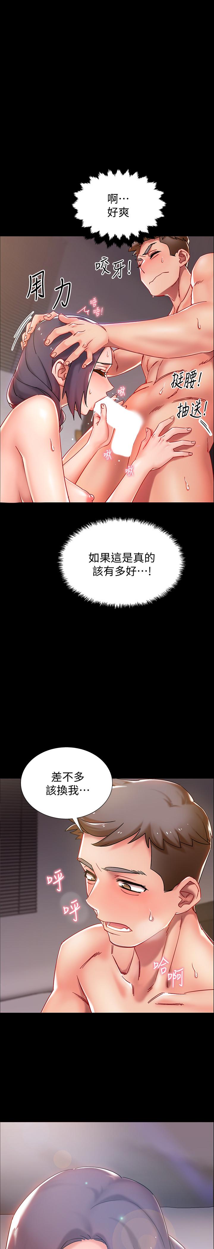 韩国漫画入伍倒数中韩漫_入伍倒数中-第1话-入伍前能破处吗在线免费阅读-韩国漫画-第40张图片