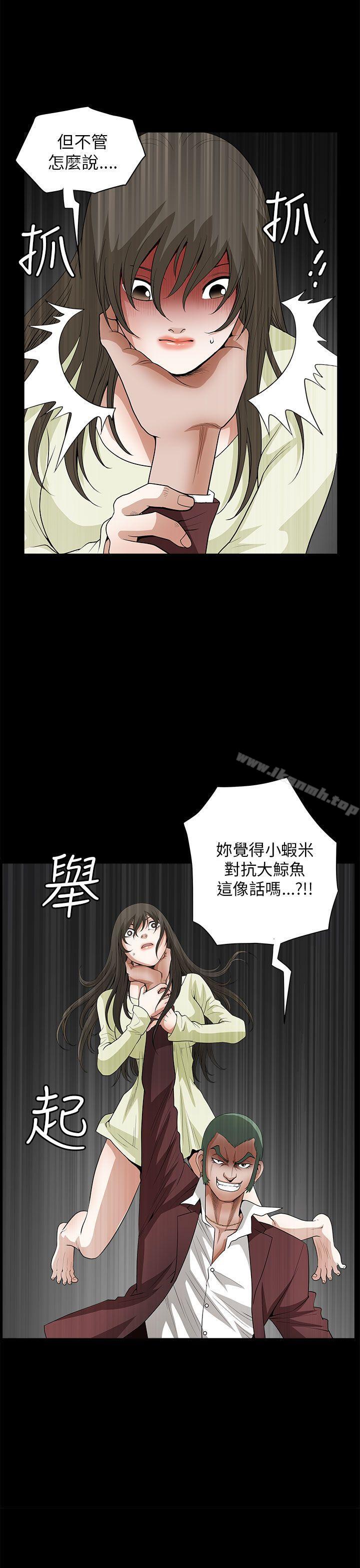 韩国漫画煦娜韩漫_煦娜-第7话在线免费阅读-韩国漫画-第1张图片