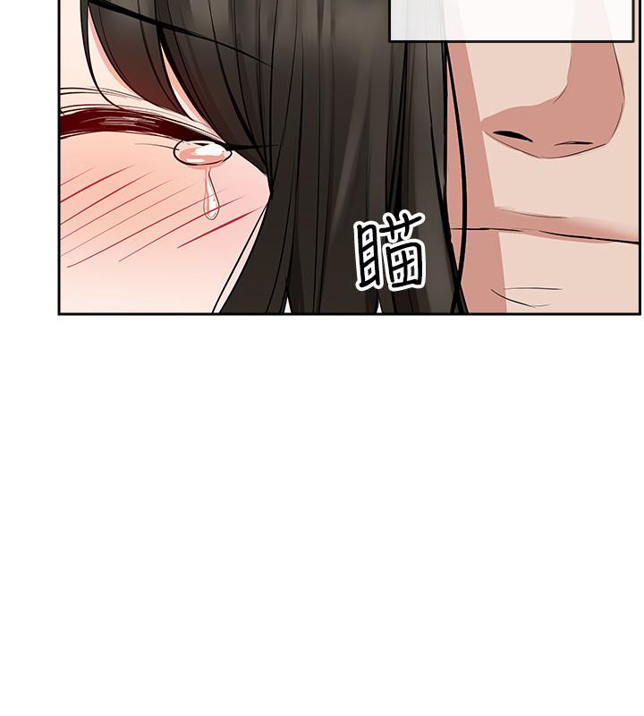 韩国漫画深夜噪音韩漫_深夜噪音-第4话-要不要去你老公房间做在线免费阅读-韩国漫画-第18张图片