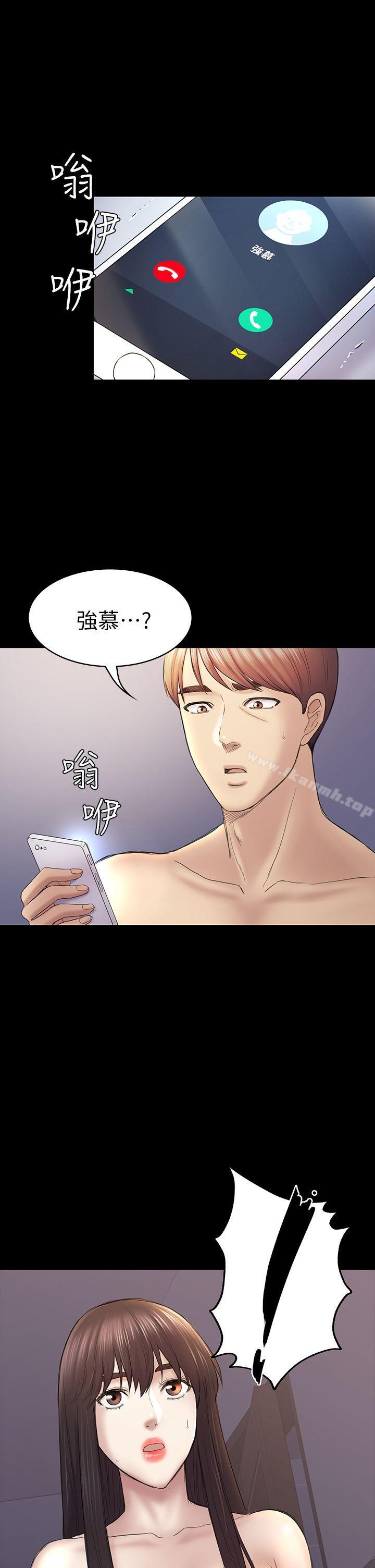 韩国漫画初恋陷阱韩漫_初恋陷阱-第44话-乱搞的下场在线免费阅读-韩国漫画-第1张图片