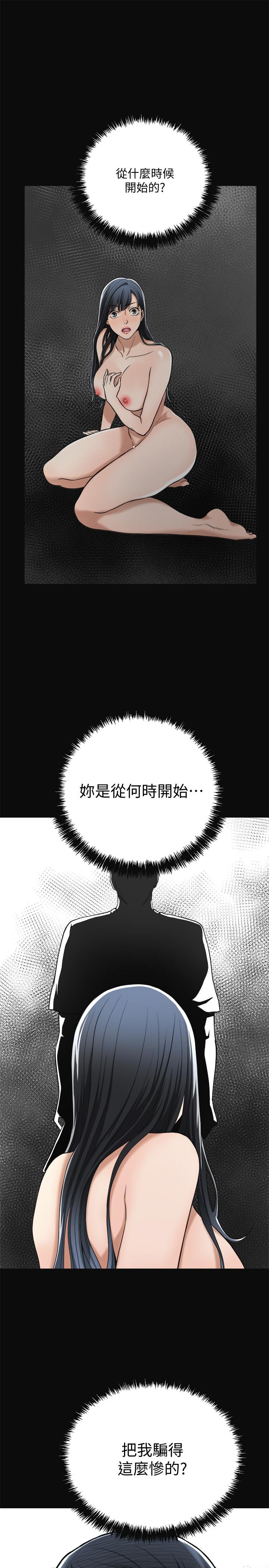 韩国漫画抑欲人妻韩漫_抑欲人妻-第16话-从什么时候开始骗我的在线免费阅读-韩国漫画-第27张图片