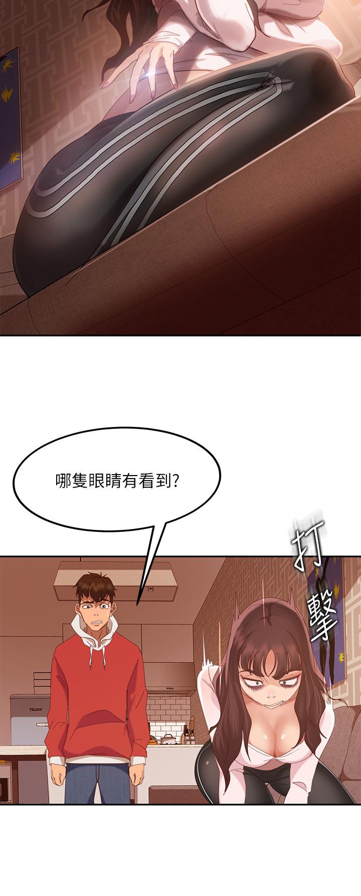 韩国漫画不良女房客韩漫_不良女房客-第2话-我就说我会“报答”你在线免费阅读-韩国漫画-第5张图片