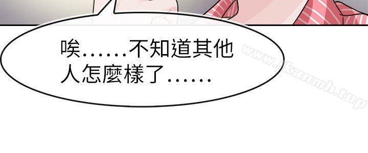 韩国漫画教练教教我(完结)韩漫_教练教教我(完结)-第48话在线免费阅读-韩国漫画-第16张图片