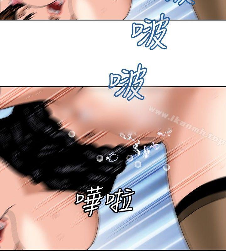 韩国漫画疗育女孩(完结)韩漫_疗育女孩(完结)-第33话在线免费阅读-韩国漫画-第8张图片