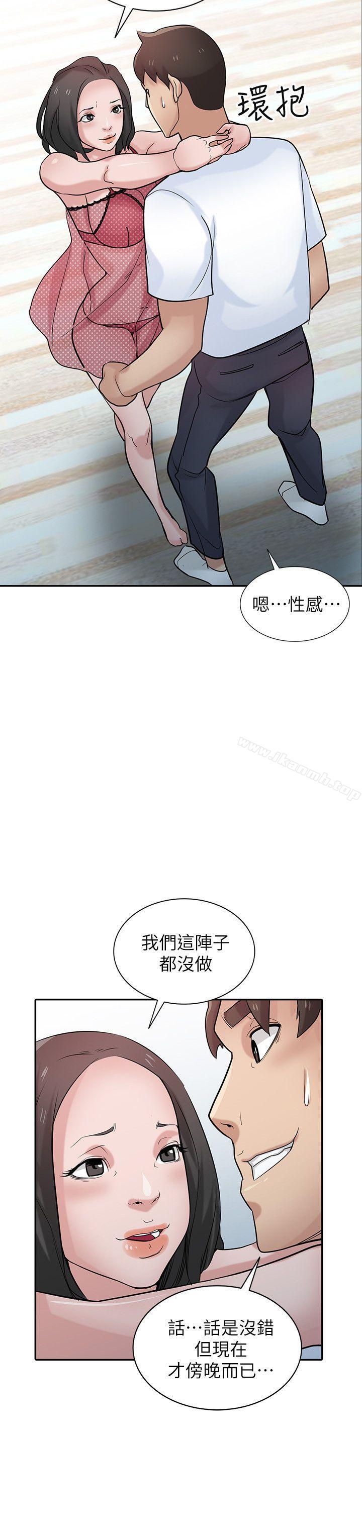 韩国漫画驯服小姨子韩漫_驯服小姨子-第29话-她竟然自己动!在线免费阅读-韩国漫画-第19张图片