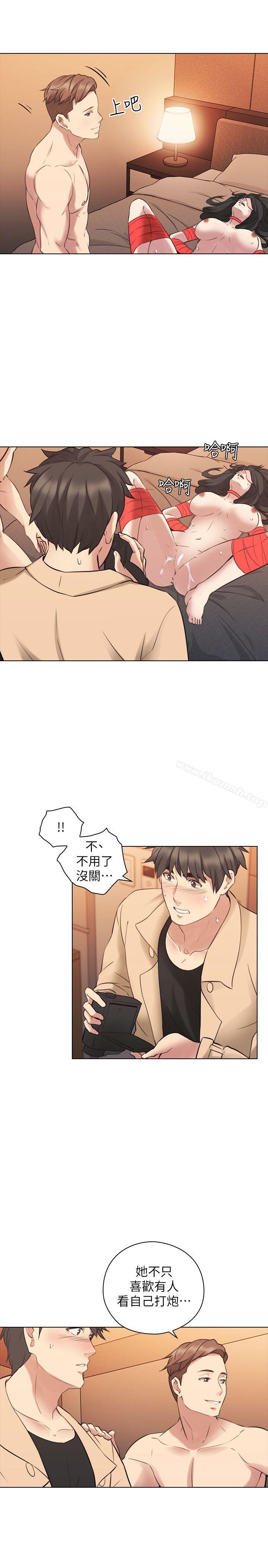 韩国漫画老师,好久不见韩漫_老师,好久不见-第55话-你想试试看吗?在线免费阅读-韩国漫画-第16张图片