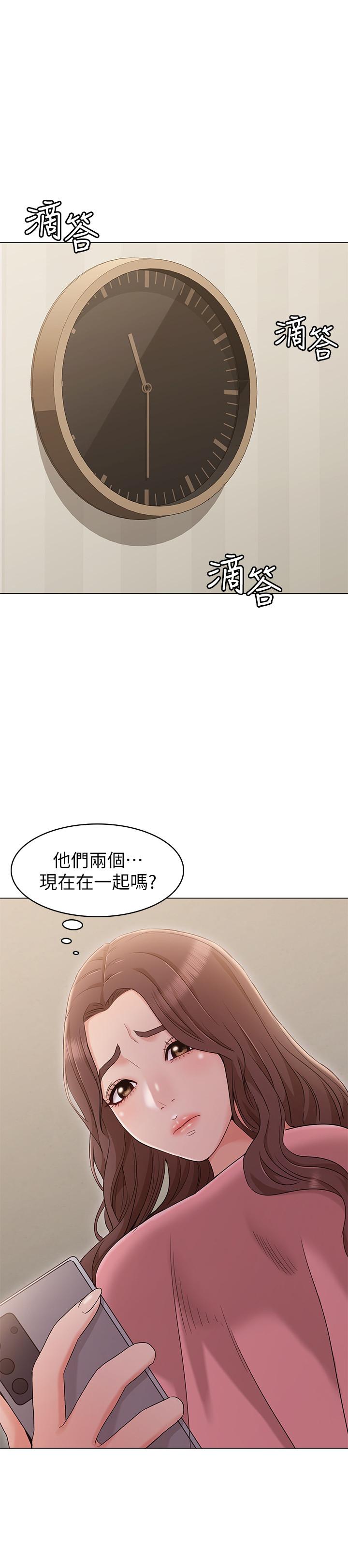 韩国漫画女友的姐姐韩漫_女友的姐姐-第14话-这时间姐怎么会打给土豪在线免费阅读-韩国漫画-第27张图片