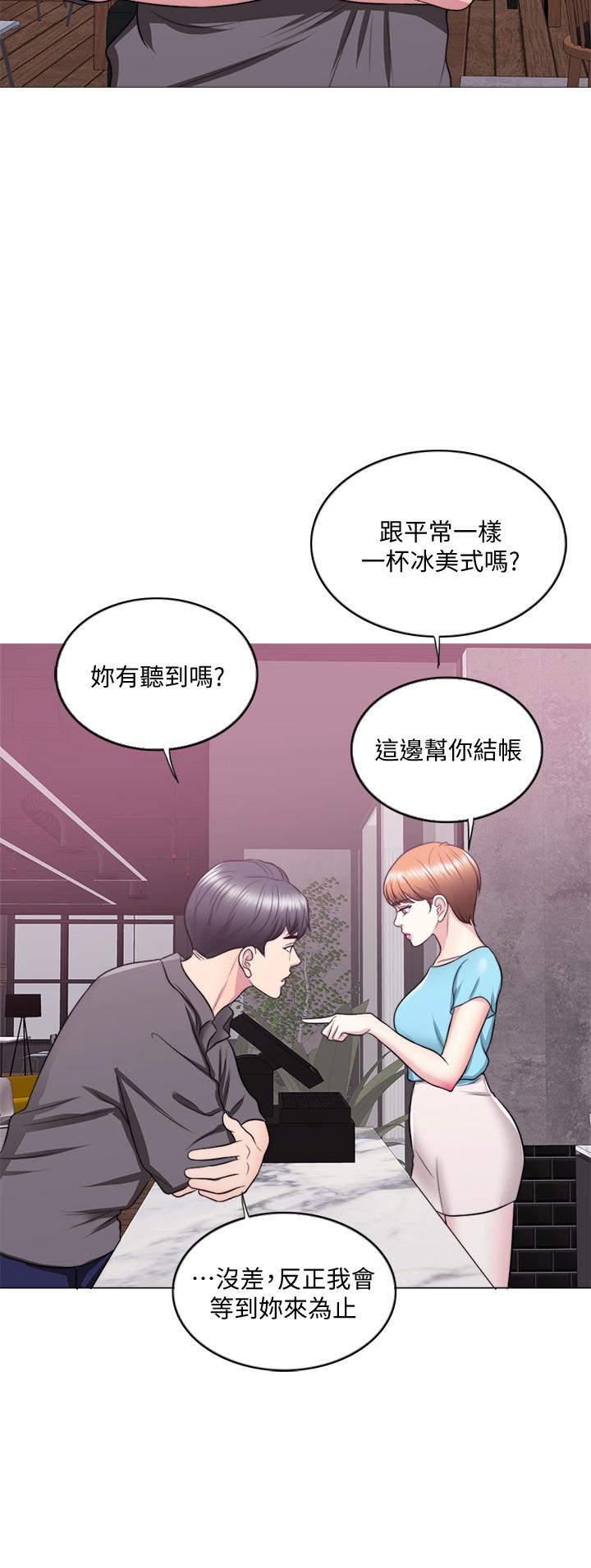 韩国漫画湿身游泳课韩漫_湿身游泳课-第23话-穿黑丝袜赴约在线免费阅读-韩国漫画-第7张图片