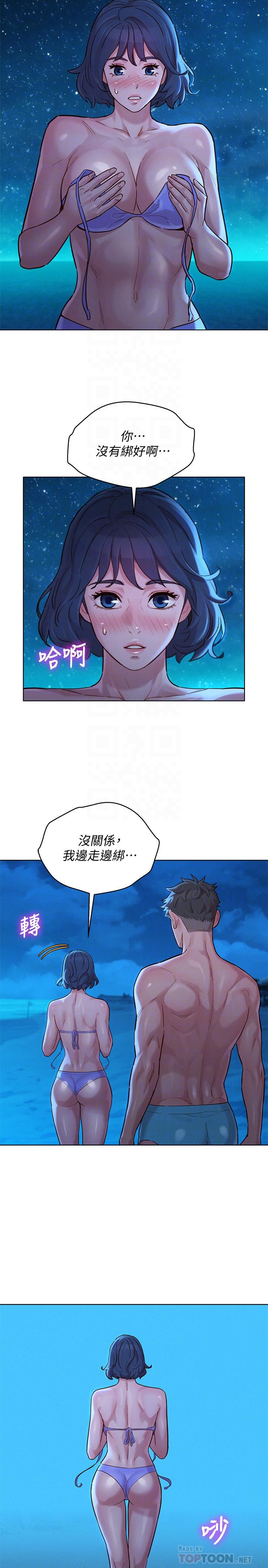 韩国漫画漂亮干姐姐韩漫_漂亮干姐姐-第141话-我们还是在这里见面了在线免费阅读-韩国漫画-第16张图片