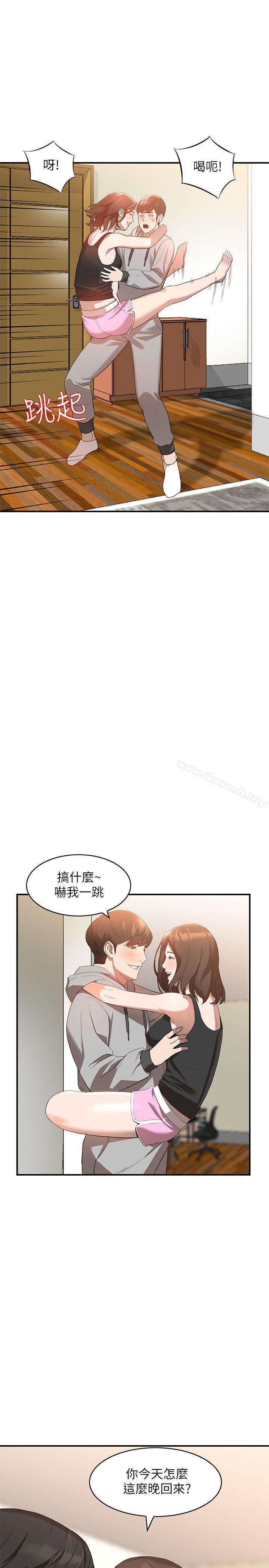 韩国漫画人妻姐姐韩漫_人妻姐姐-第6话-我只要你的肉体就好在线免费阅读-韩国漫画-第16张图片