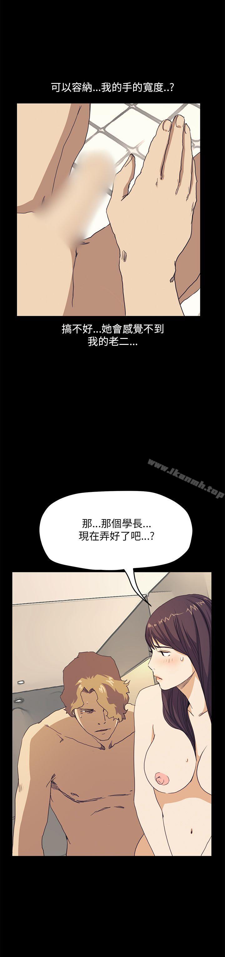 韩国漫画诗恩（完结）韩漫_诗恩（完结）-第37话在线免费阅读-韩国漫画-第11张图片