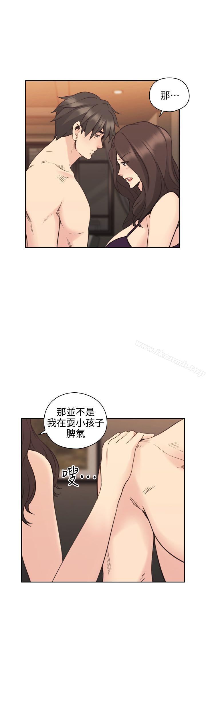 韩国漫画老师,好久不见韩漫_老师,好久不见-第30话在线免费阅读-韩国漫画-第17张图片