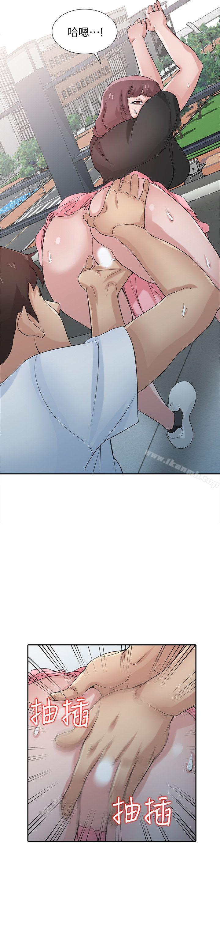 韩国漫画驯服小姨子韩漫_驯服小姨子-第28话-做到最后一步在线免费阅读-韩国漫画-第15张图片