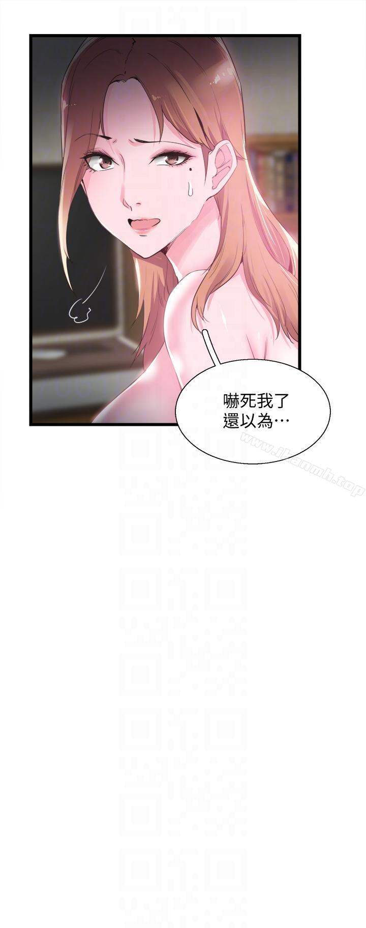 韩国漫画校园LIVE秀韩漫_校园LIVE秀-第13话-要不要摸我的胸部?在线免费阅读-韩国漫画-第9张图片