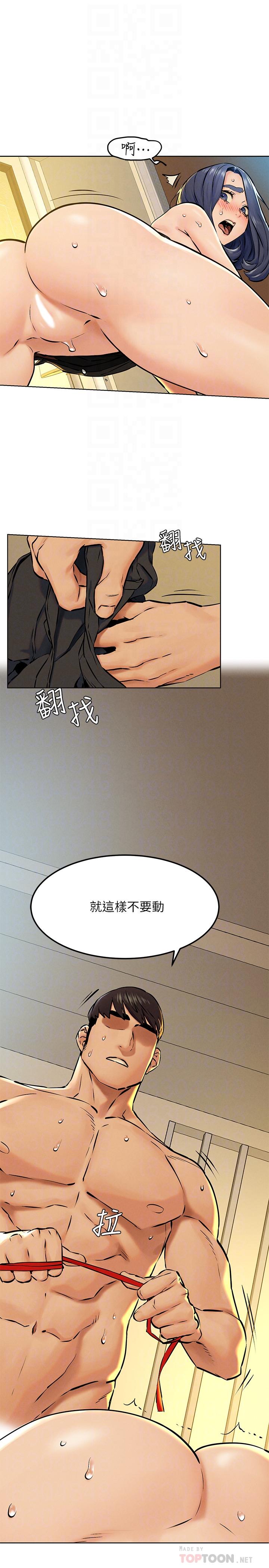 韩国漫画冲突韩漫_冲突-第126话-明确的主仆关系诞生在线免费阅读-韩国漫画-第14张图片