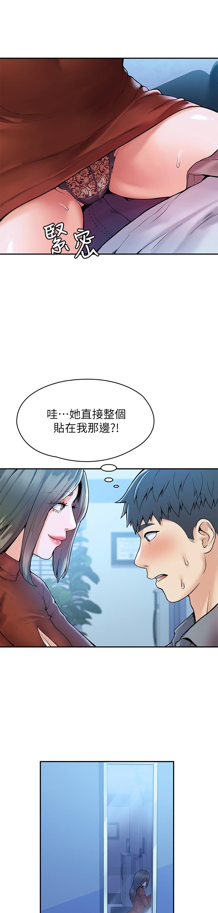 韩国漫画大学棒棒堂韩漫_大学棒棒堂-第37话-教授诱人的欲擒故纵在线免费阅读-韩国漫画-第21张图片