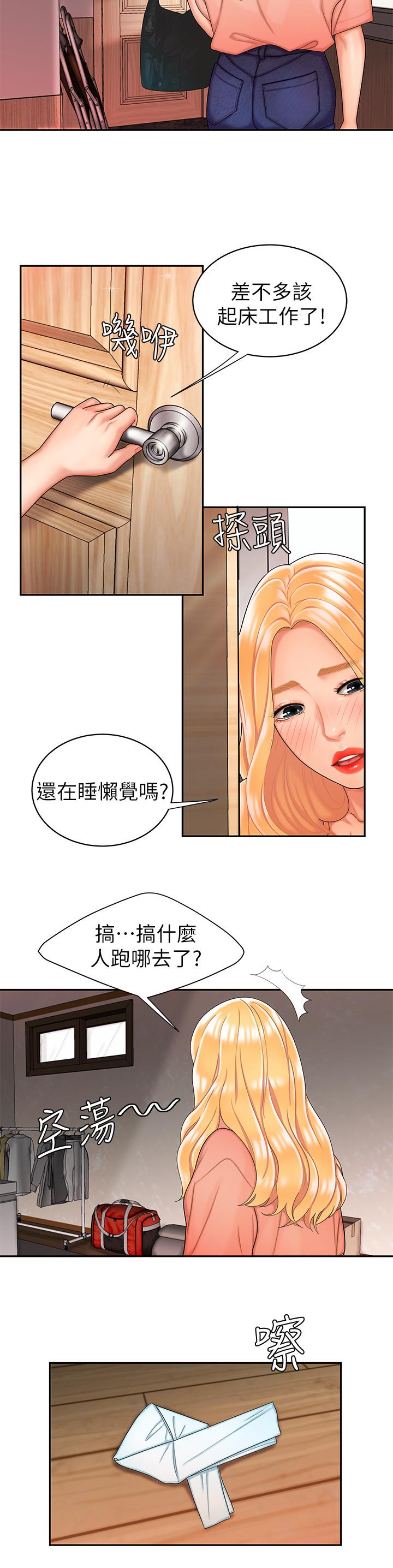 韩国漫画偷吃外送员韩漫_偷吃外送员-第14话-不错嘛，又有美女送上门来在线免费阅读-韩国漫画-第23张图片